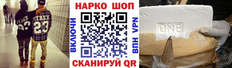 Где купить наркотики Нарьян-Мар ГАШ APVP Меф Codein АМФЕТАМИН Кокаин МАРИХУАНА