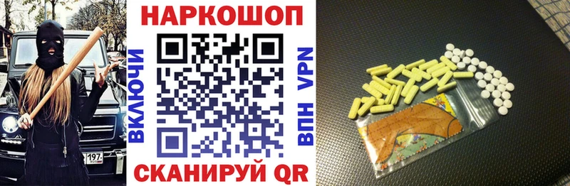 Codein Нарьян-Мар