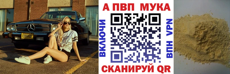 OMG онион  Нарьян-Мар  Alpha PVP кристаллы 