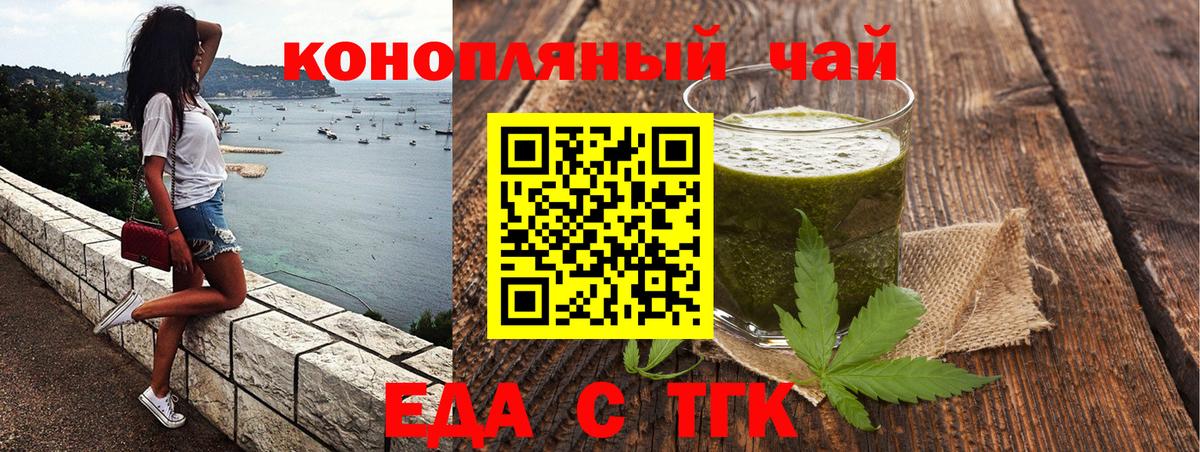Cannafood конопля  Вход с VPN  Нарьян-Мар 