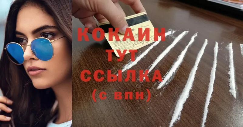 Cocaine Columbia  купить   сайты даркнета Telegram  Нарьян-Мар 