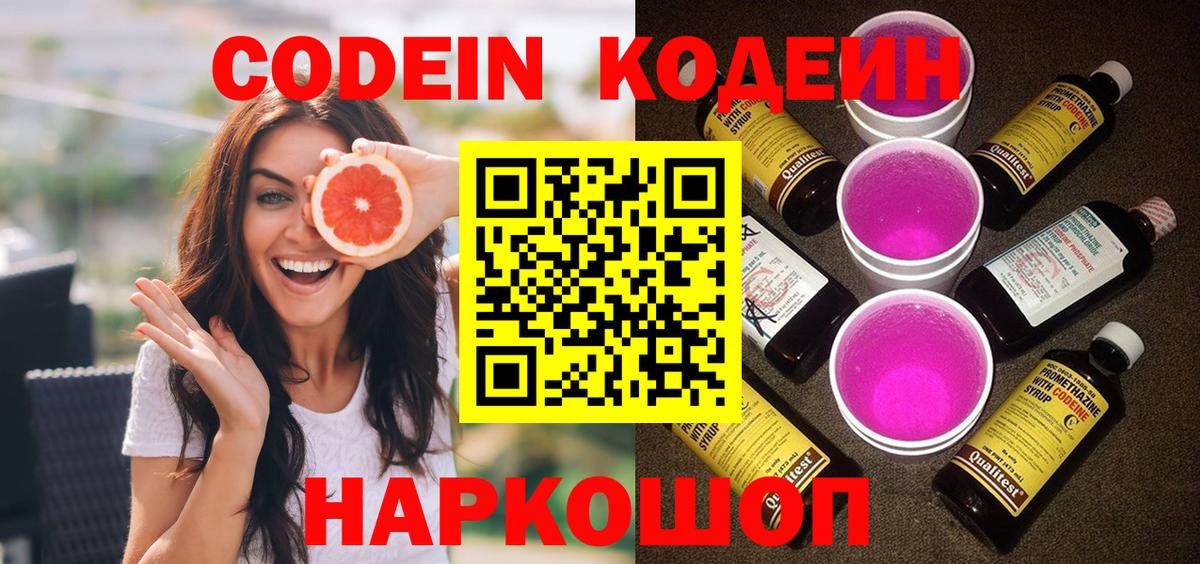 ГАШ  Вход с VPN  MDMA  Нарьян-Мар  Метамфетамин  Конопля  Мяу-Мяу  НБОМе  Хэш  Cocaine  МЕФ  Где купить  Канабис 
