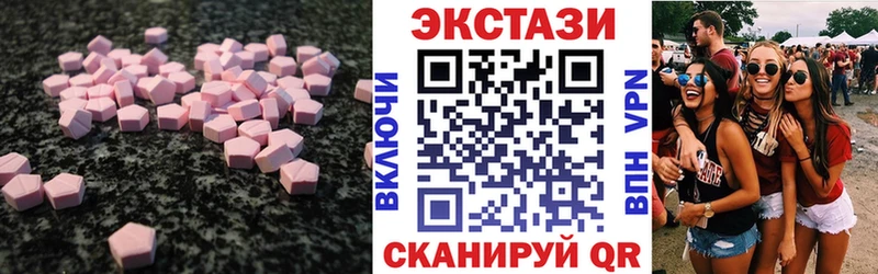 ЭКСТАЗИ Cube  omg как войти  Нарьян-Мар 