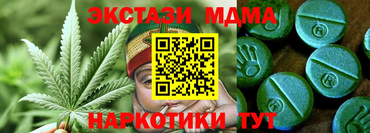 Ecstasy Cube  Вход с VPN  Нарьян-Мар 