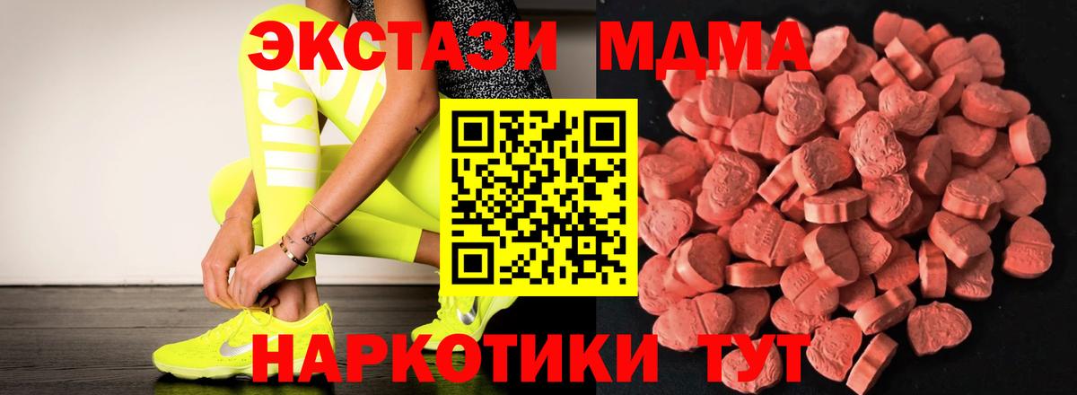ЭКСТАЗИ ешки  Ecstasy  Нарьян-Мар  ЭКСТАЗИ круглые 