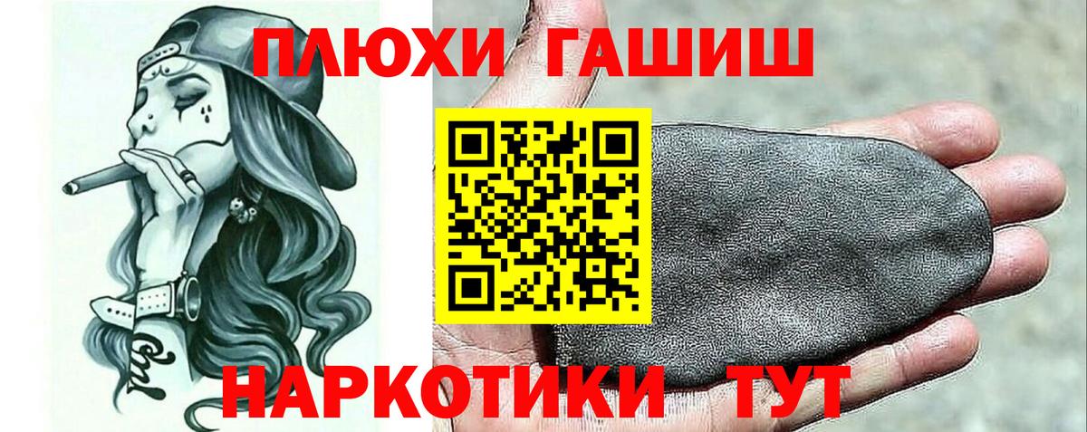 Гашиш Изолятор Нарьян-Мар