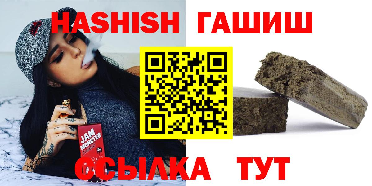 Гашиш убойный  ГАШ Ice-O-Lator  Нарьян-Мар 