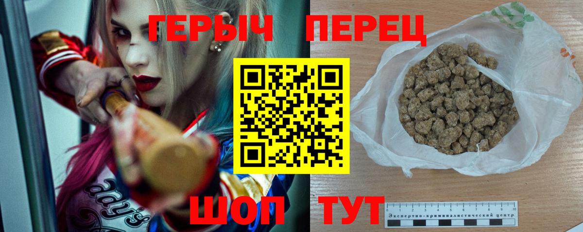 Героин афганец Нарьян-Мар