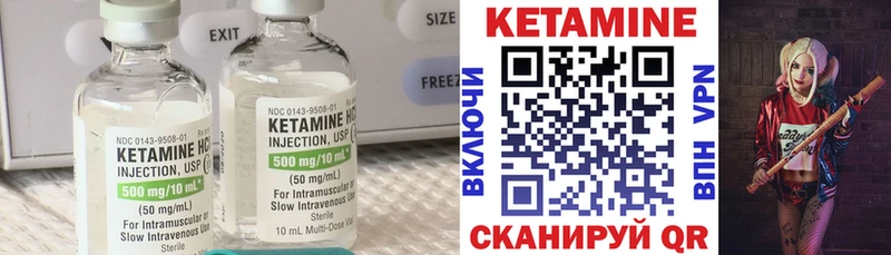 Кетамин ketamine  мега как войти  Нарьян-Мар 