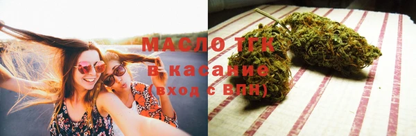 spice Беслан