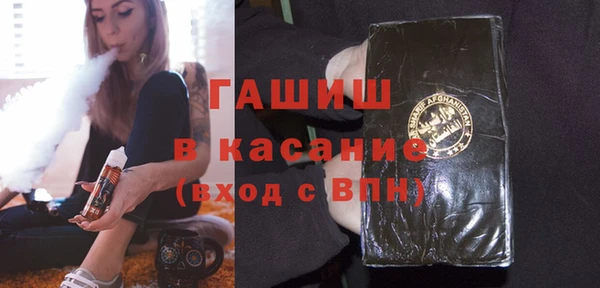 ECSTASY Нефтекумск