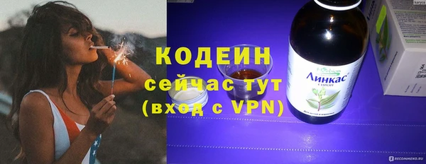 ECSTASY Нефтекумск