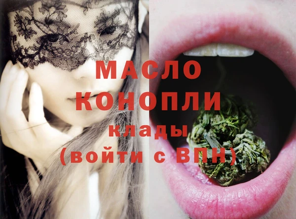 ECSTASY Нефтекумск