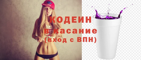 марки nbome Нефтегорск
