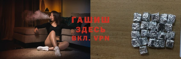 кокаин VHQ Навашино