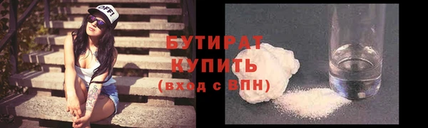 марки nbome Нефтегорск