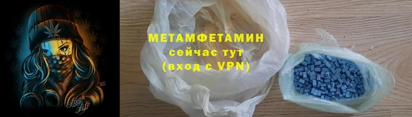 ALPHA-PVP Надым