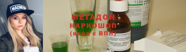 кокаин VHQ Навашино
