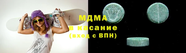 ECSTASY Нефтекумск