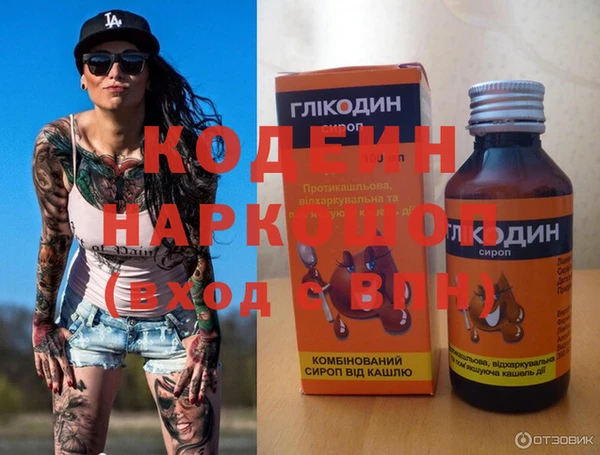 дмт Наволоки