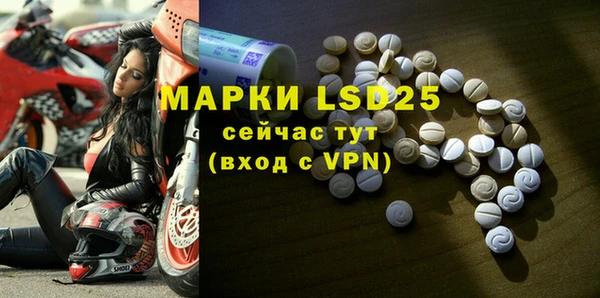 марки nbome Нефтегорск