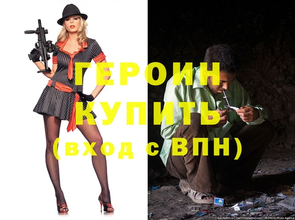 ECSTASY Нефтекумск