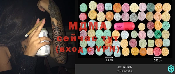 ECSTASY Нефтекумск