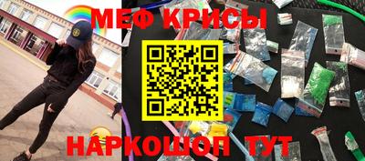 кристаллы Волгодонск