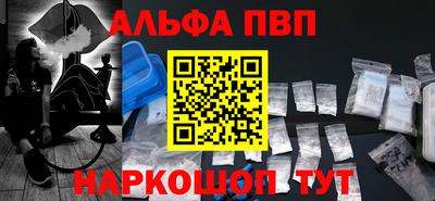 apvp Волжский