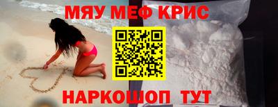 трава Волжск