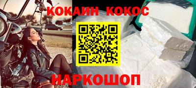 марихуана Апшеронск