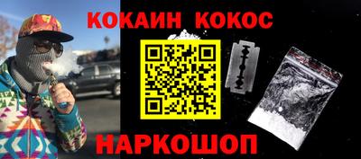 кристаллы Волгодонск
