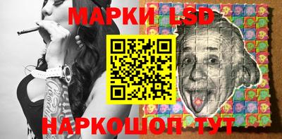 кристаллы Волгодонск