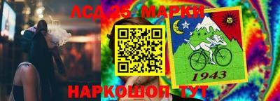 марихуана Апшеронск