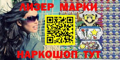 марихуана Апшеронск