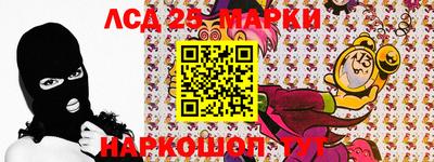 трава Волжск