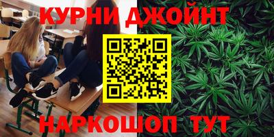 марихуана Апшеронск