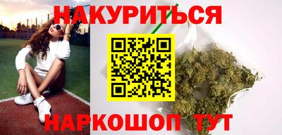 кристаллы Волгодонск
