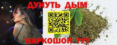 марихуана Апшеронск