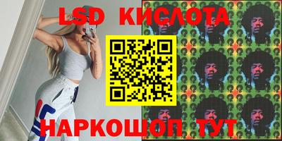 кристаллы Волгодонск