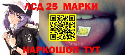 трава Волжск