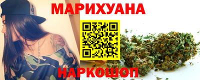 марихуана Апшеронск