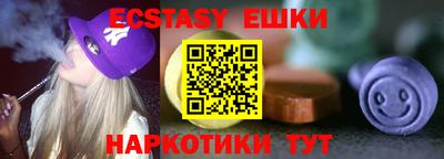 ешки Апрелевка