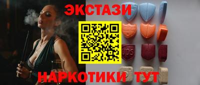 кристаллы Волгодонск