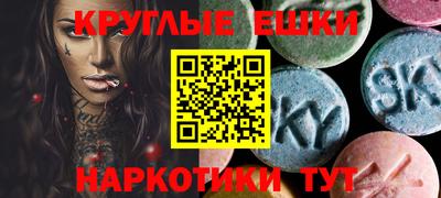 кристаллы Волгодонск