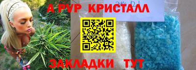 apvp Волжский
