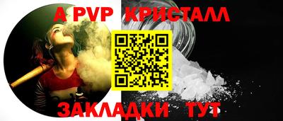 трава Волжск