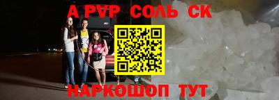 ешки Апрелевка