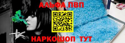 кристаллы Волгодонск