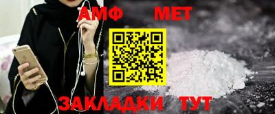 марихуана Апшеронск